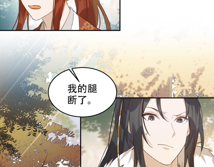 第18话 身陷危机59