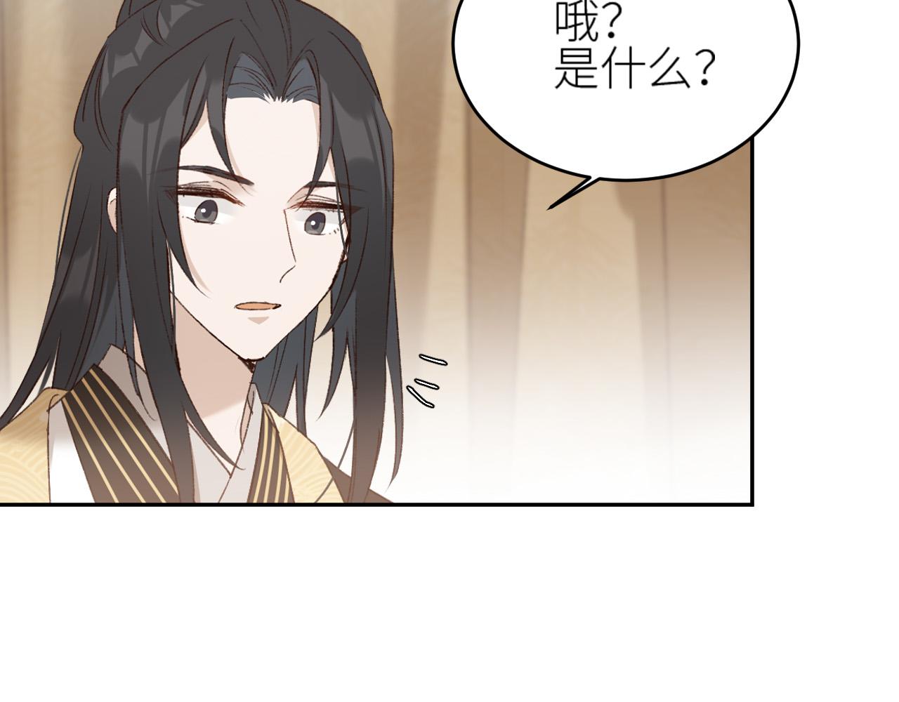 第57话：皇后中毒95