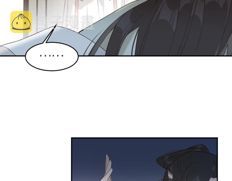 第39话：皇上念着皇后名9