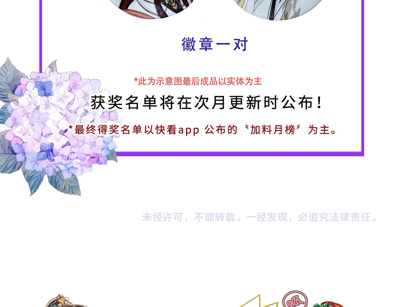 第85话：这城真好攻！111