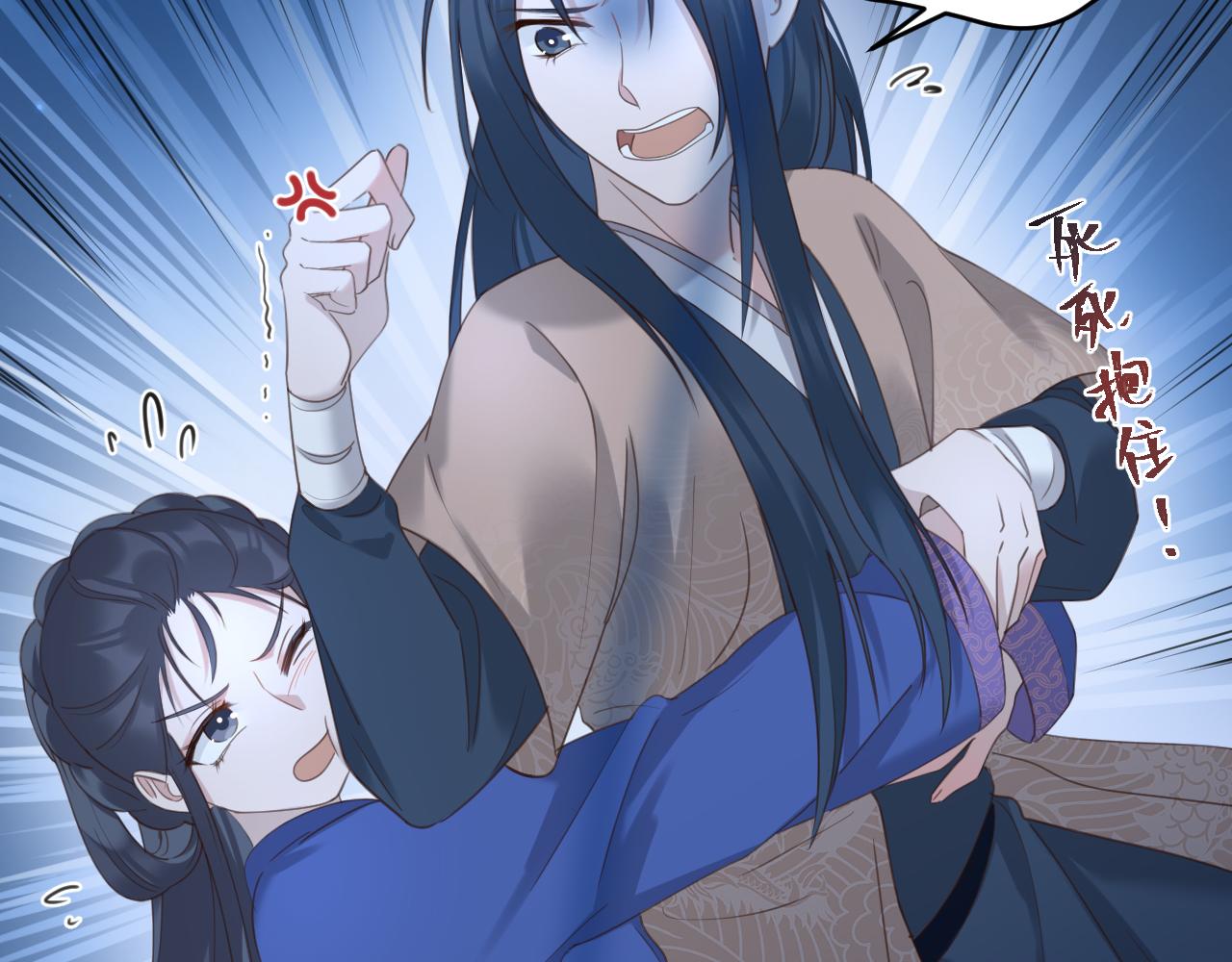 第86话：蓁蓁救我？72