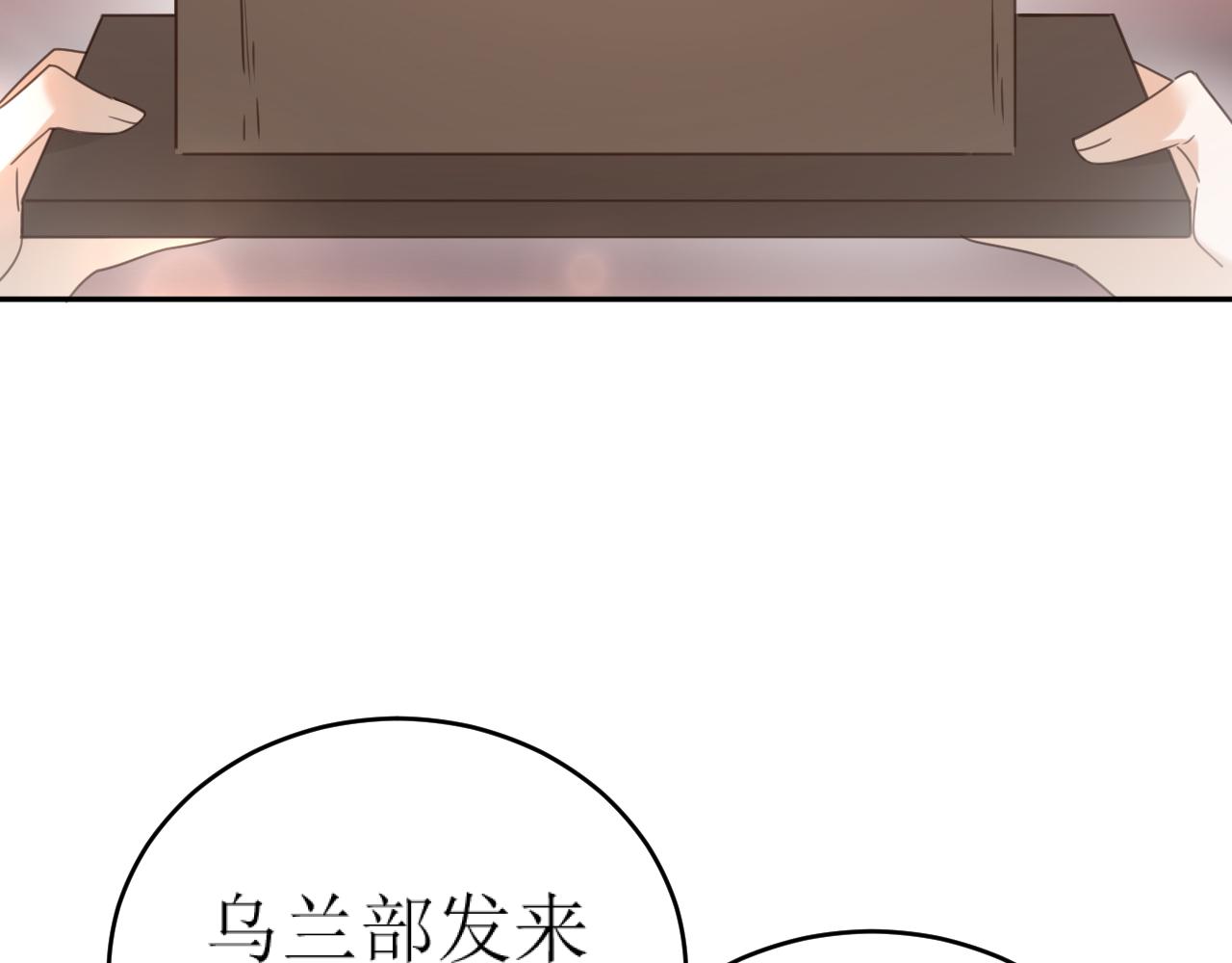 第86话：蓁蓁救我？6