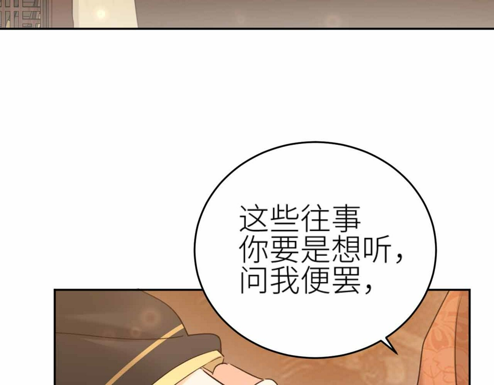 第114话：你只是个贱种！97