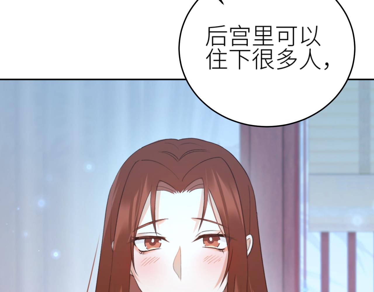 第98话：只愿得一人心80