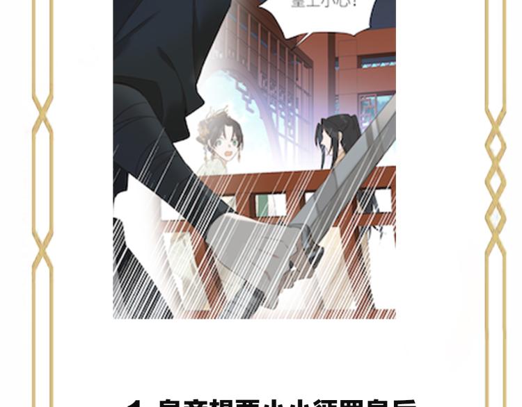 第47话：谁说我不行？82