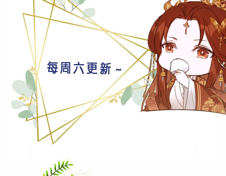 第46话：许才人秃了？102