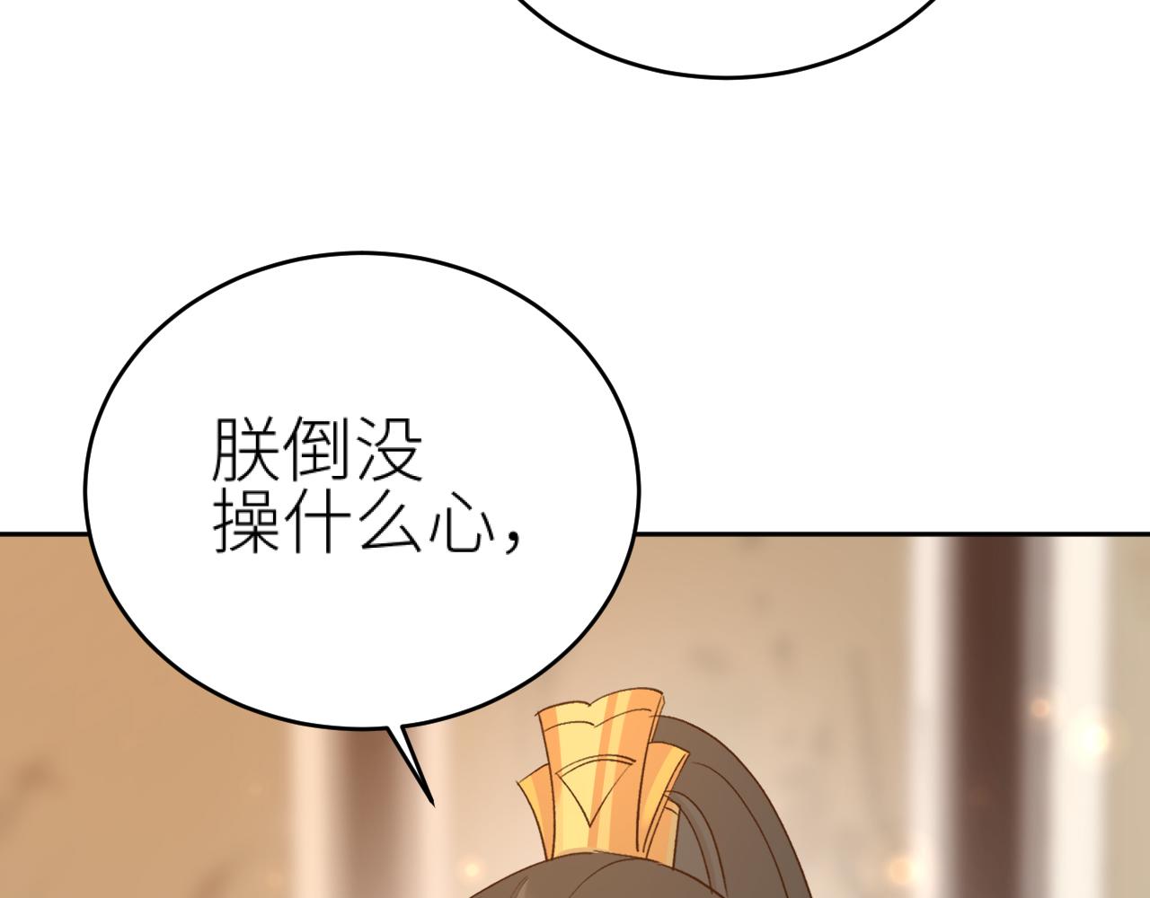 教女无方81