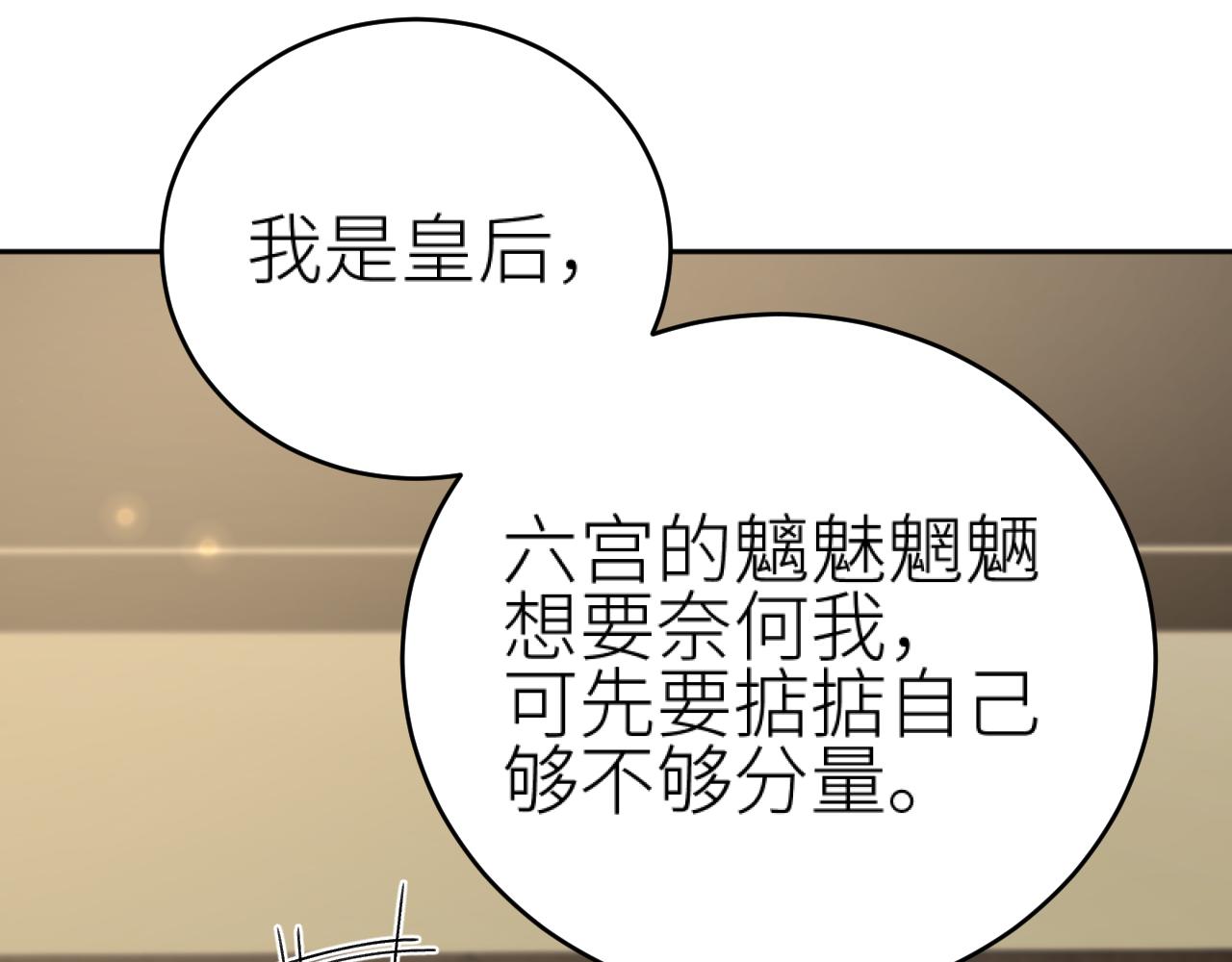 第99话：秘密104