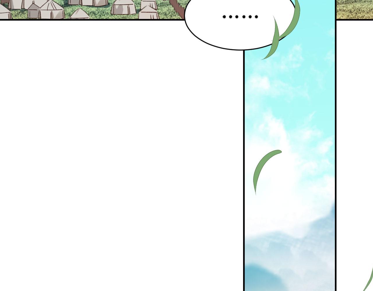 第69话：我会洗干净！21