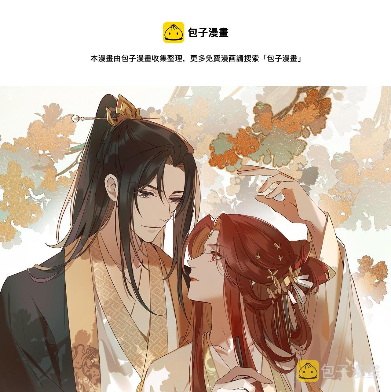 第56话：妖魔鬼怪0