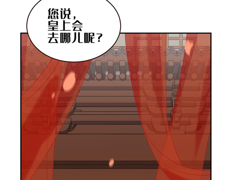 第34话：处罚许才人48