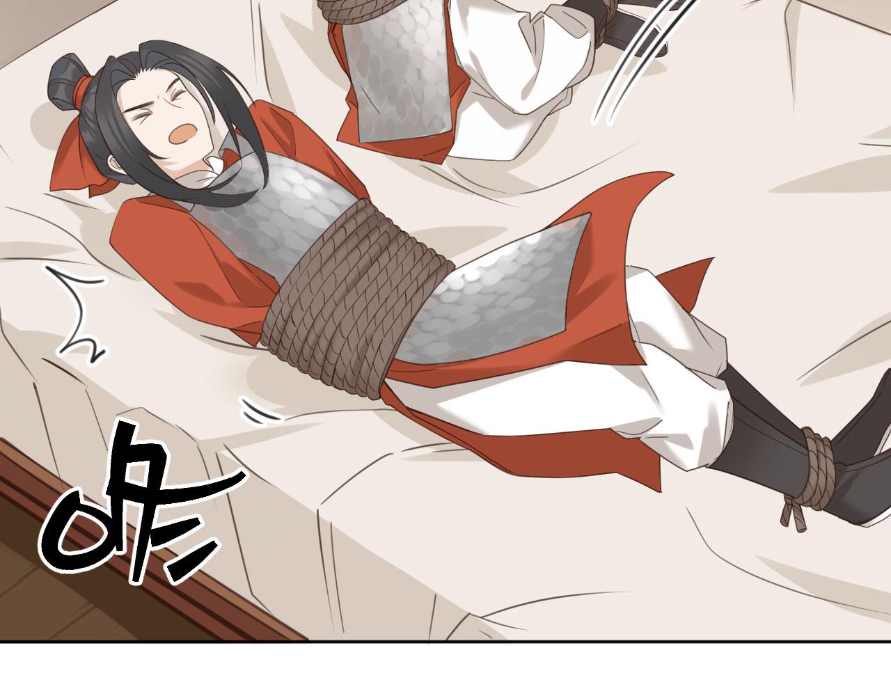 第73话：皇后不信任我？！69