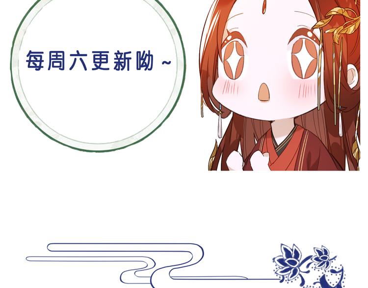 第4话 欺君107
