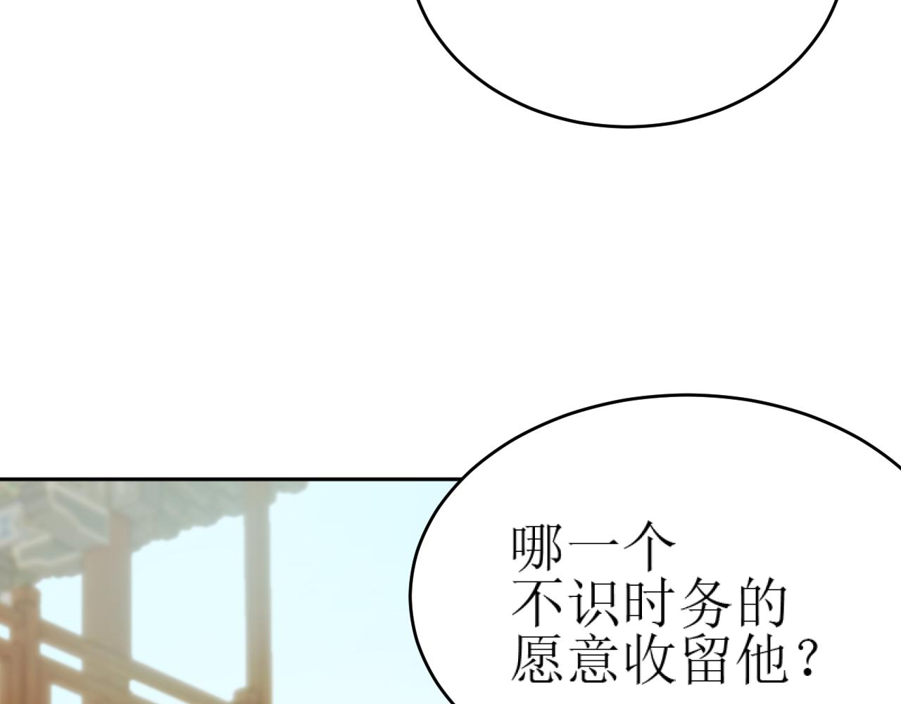 第85话：这城真好攻！78