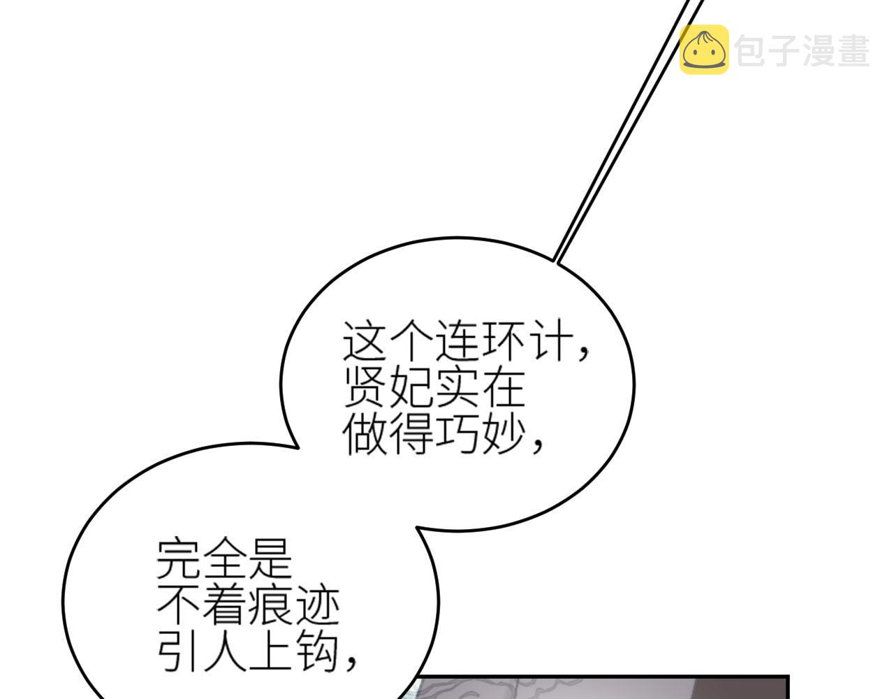 第58话：凶手居然是〝她〞？！63