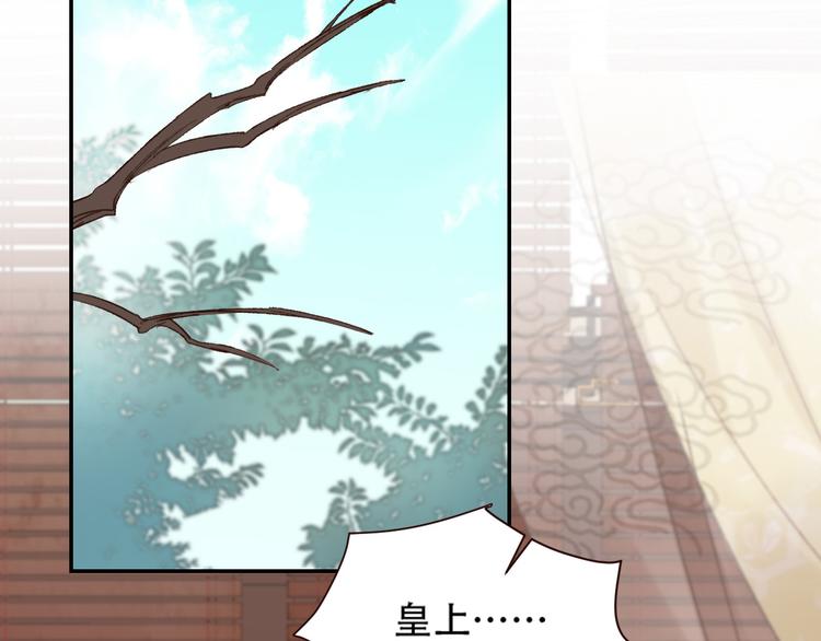 第31话：皇后上房揭瓦40