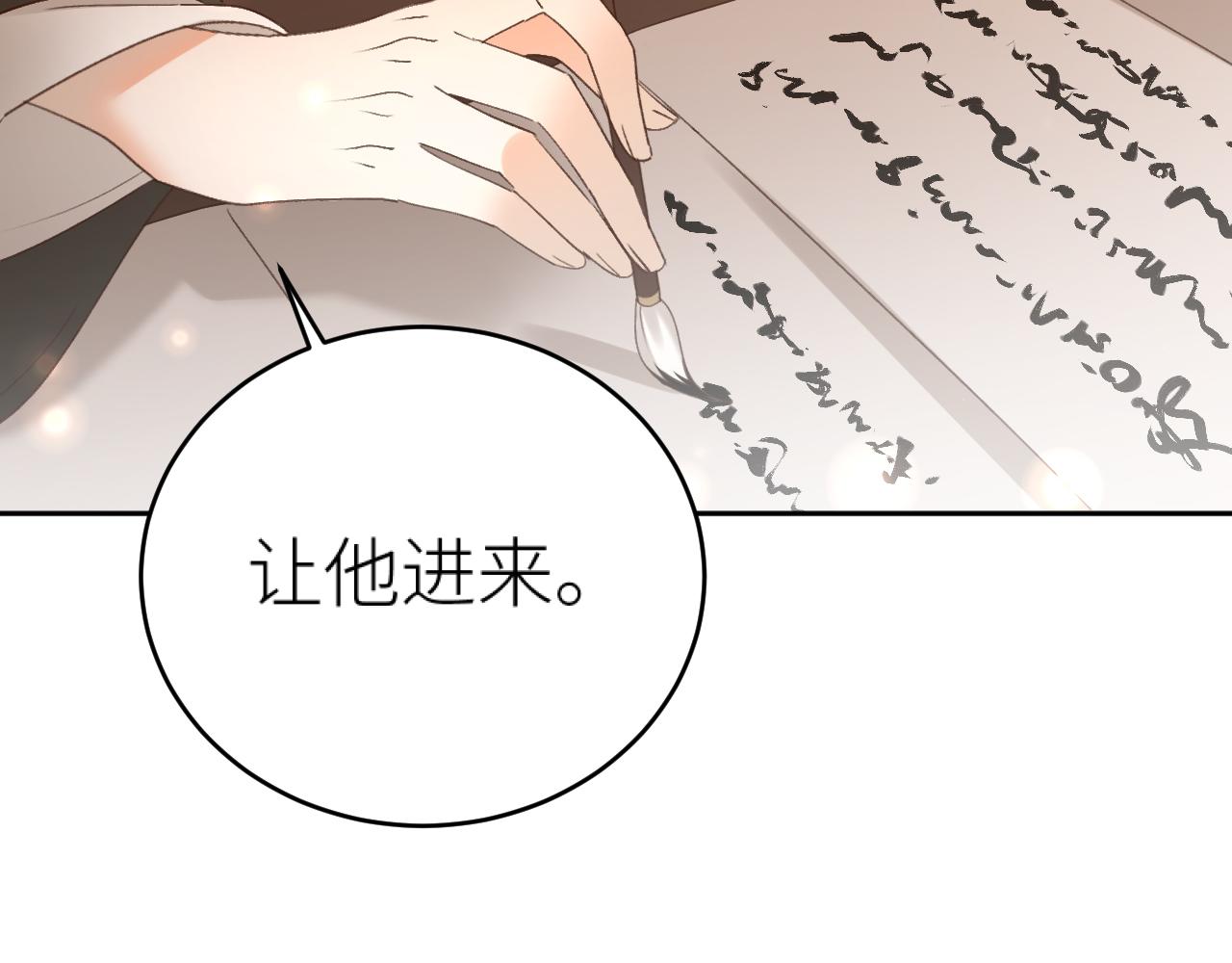 教女无方65