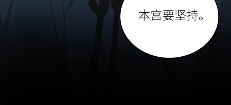 第41话：皇后的荷包75