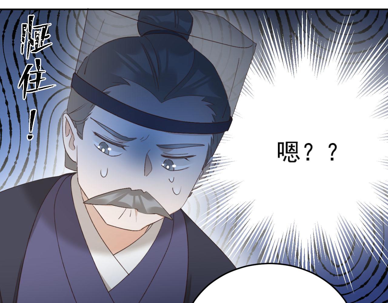 第92话：又有喜了？86