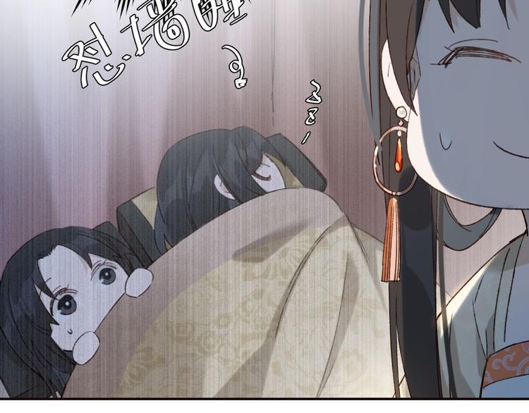 第30话 给许才人的赏赐19