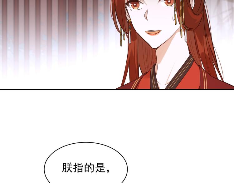 第7话 月饼有毒～25