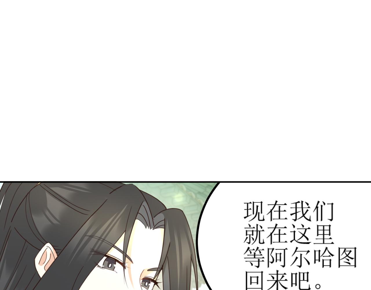 第85话：这城真好攻！33