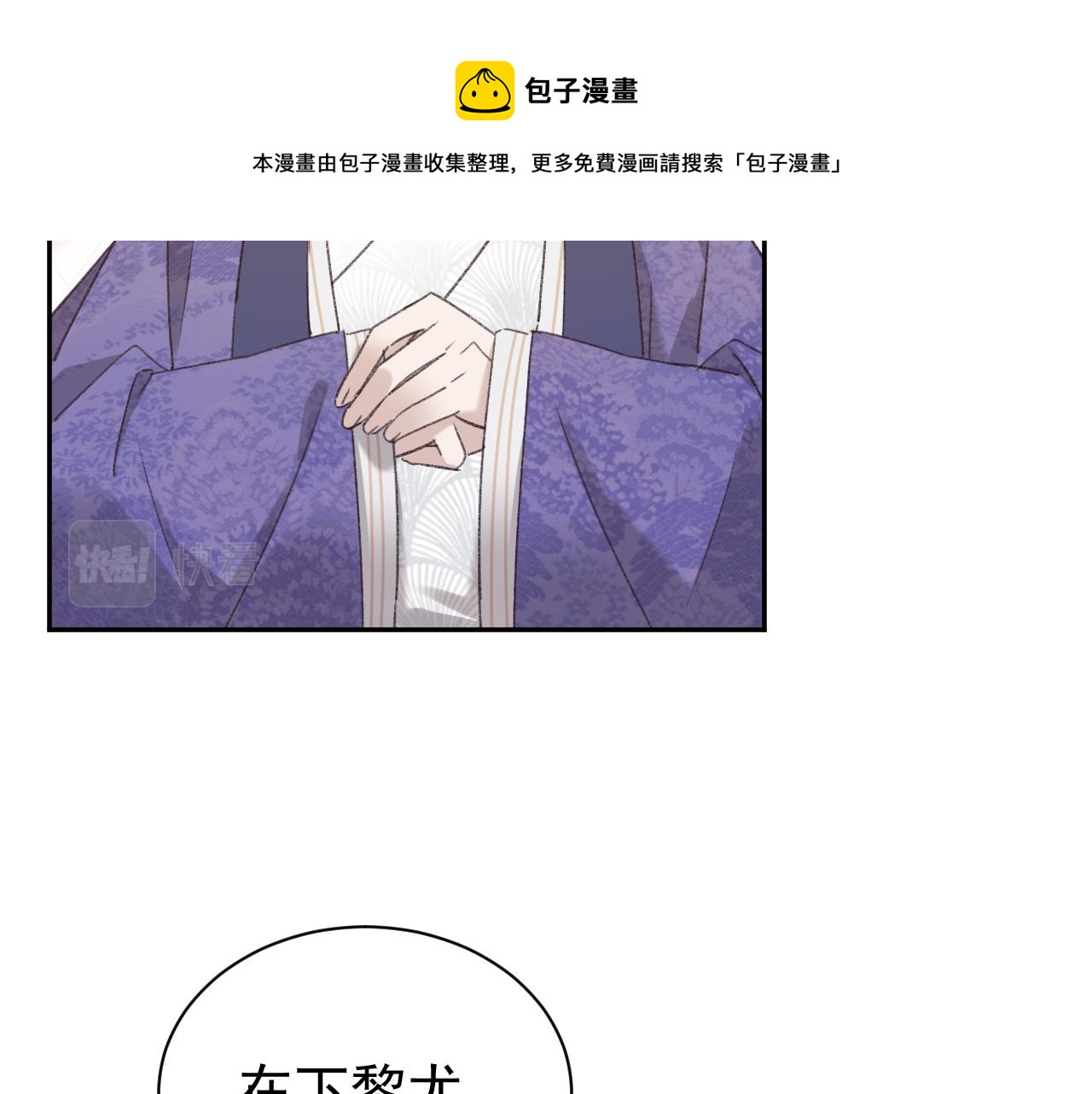 第66话：独处？！12