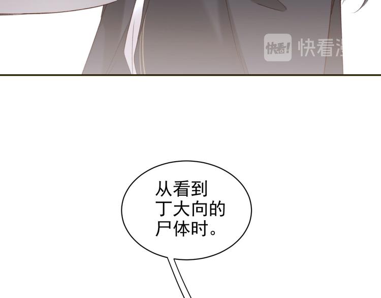 第10话 真相14
