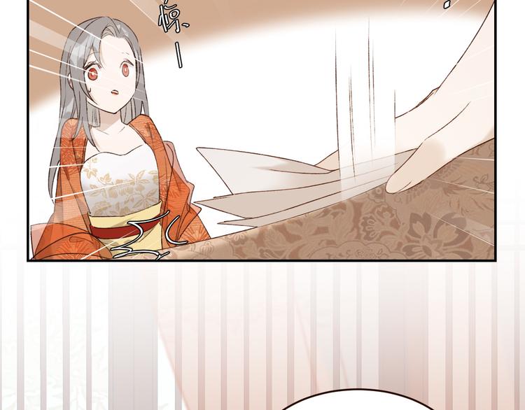 第34话：处罚许才人64