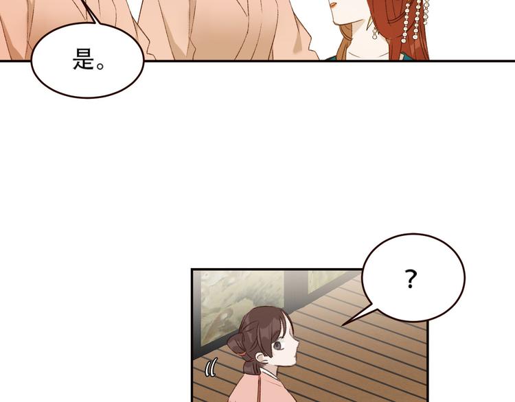 第31话：皇后上房揭瓦112