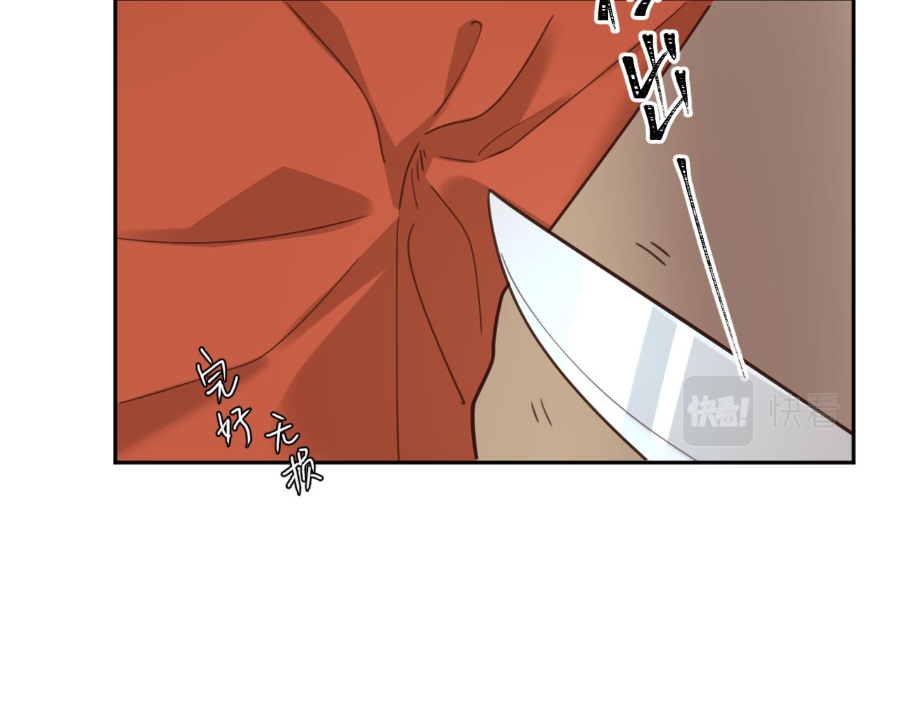 第76话：皇后被抓了？！110