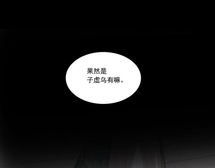 第6话  贤妃的内心16