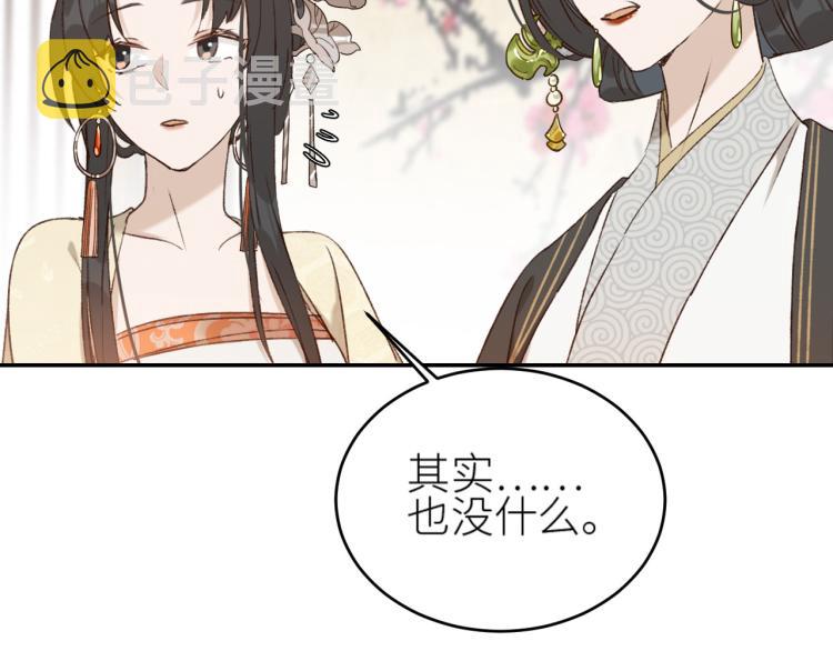 第40话：我要得到你69