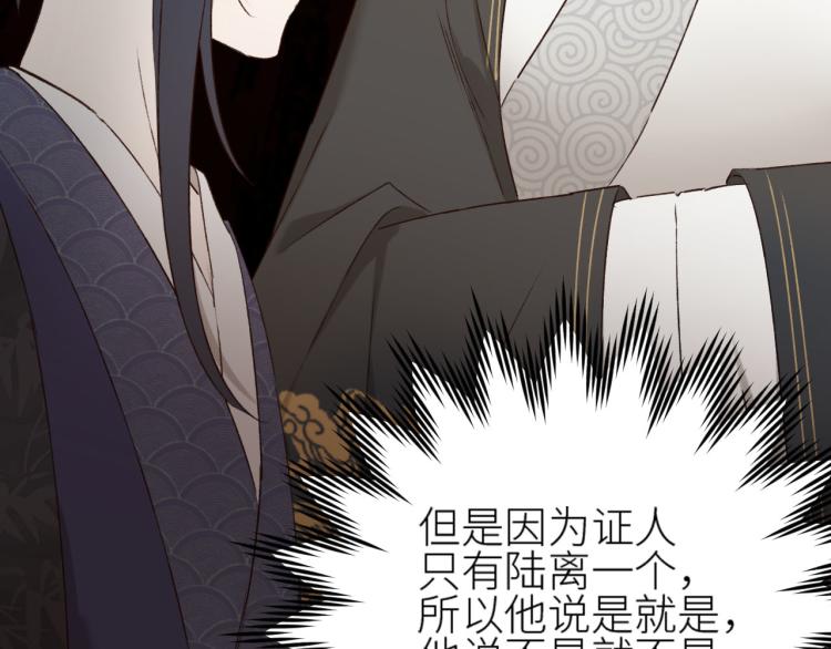 第44话：皇上被误伤？50