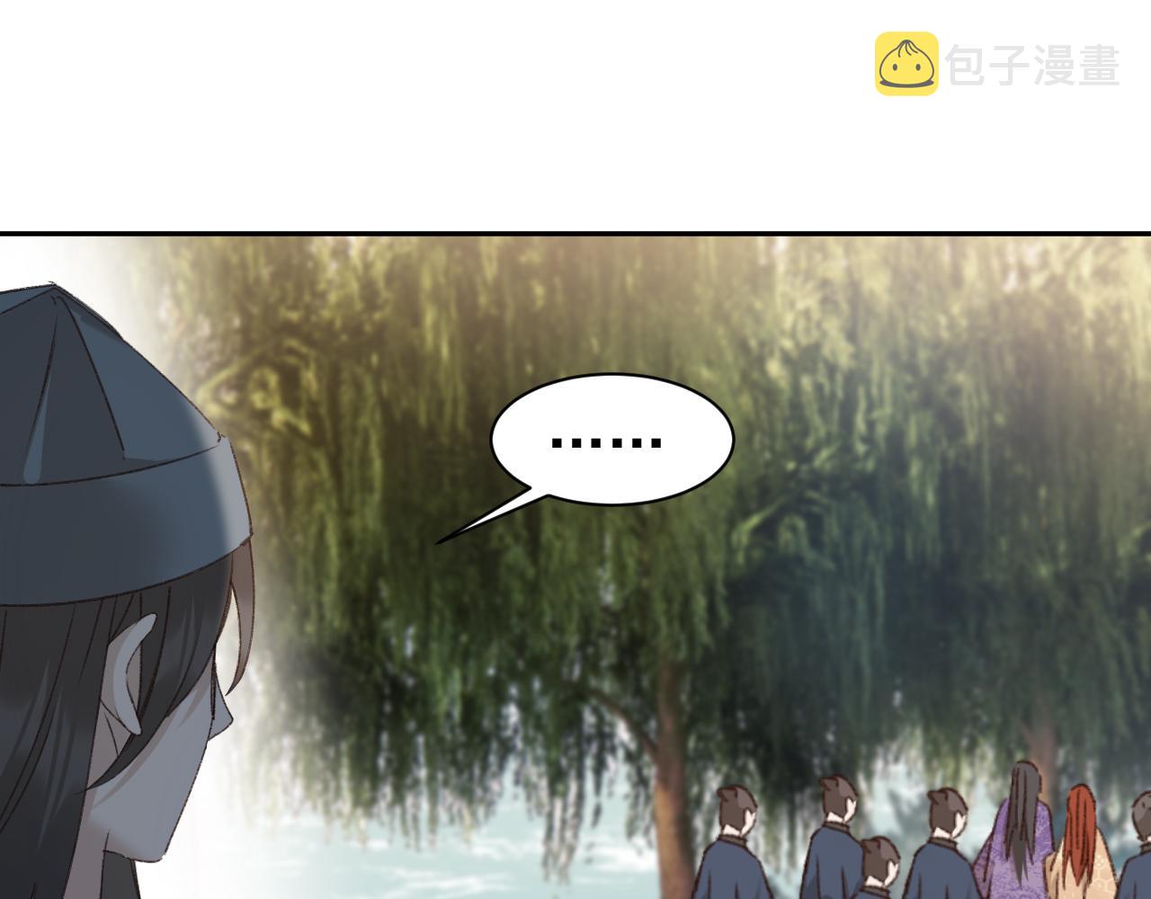 第66话：独处？！22