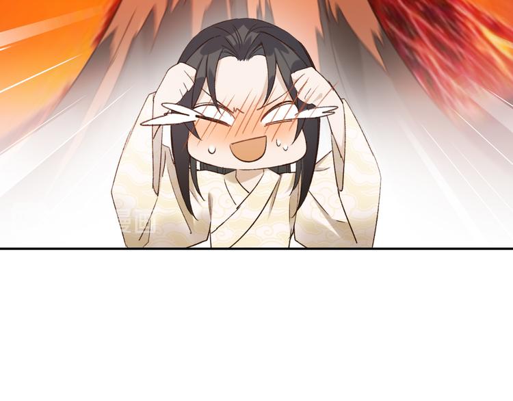 第21话 共枕83