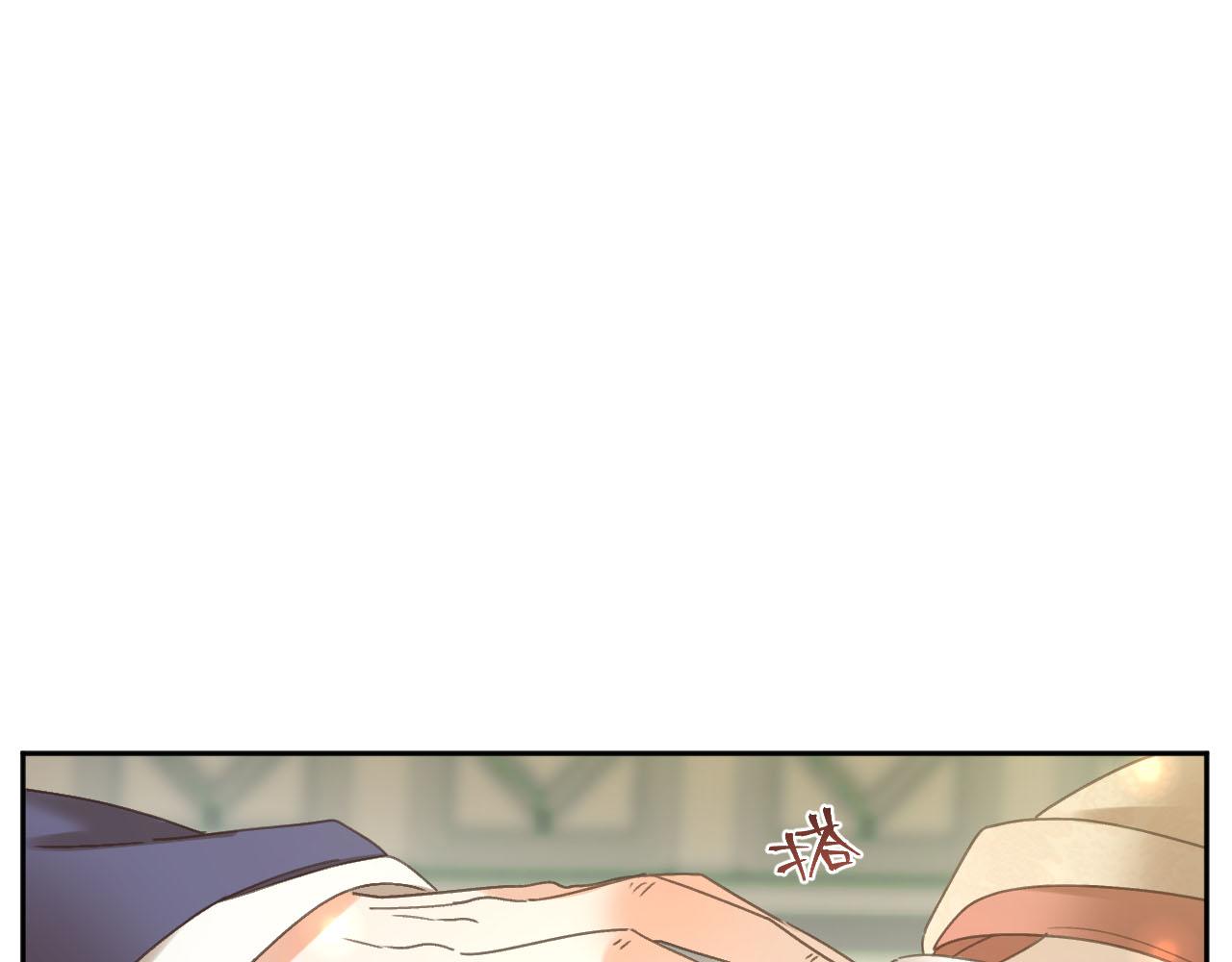 第91话：蓁蓁有喜了？85