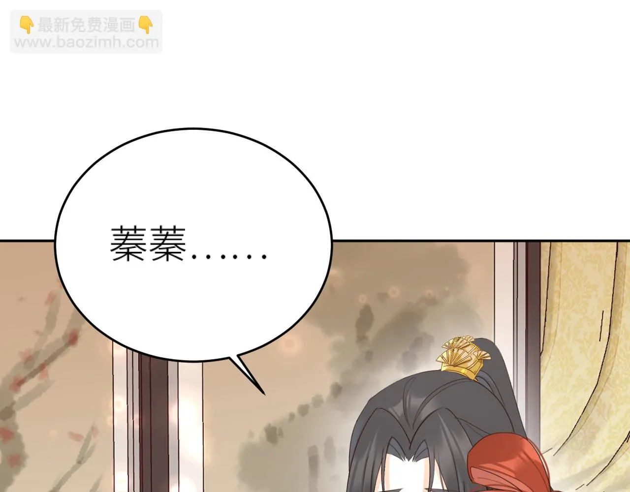 第115话：解蛊 完结篇（上）31