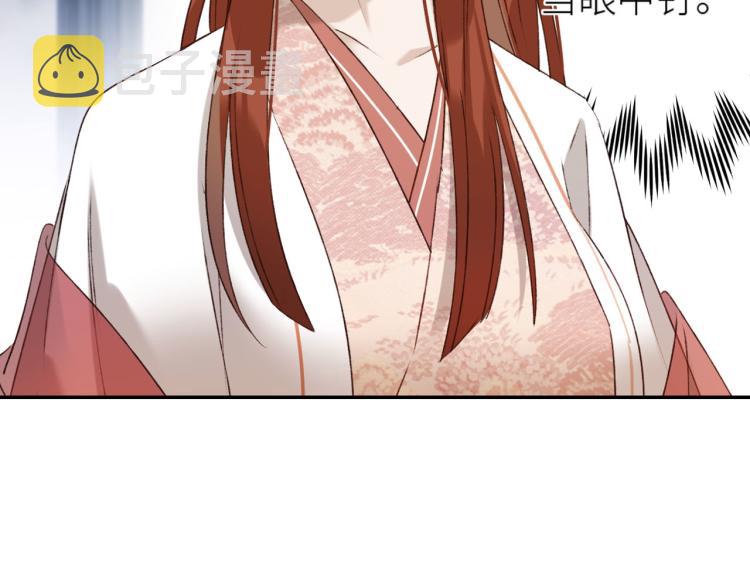 第44话：皇上被误伤？67
