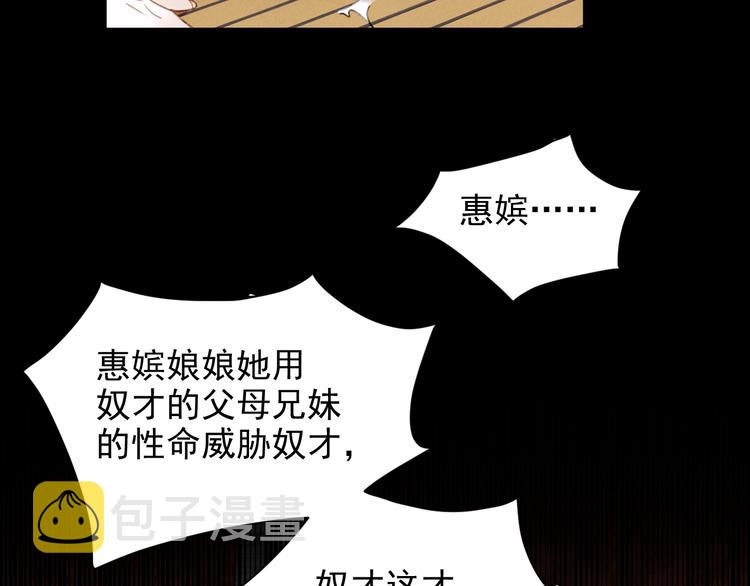 第9话 审案45