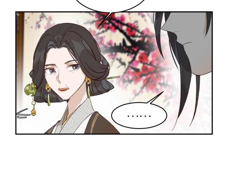 第40话：我要得到你82