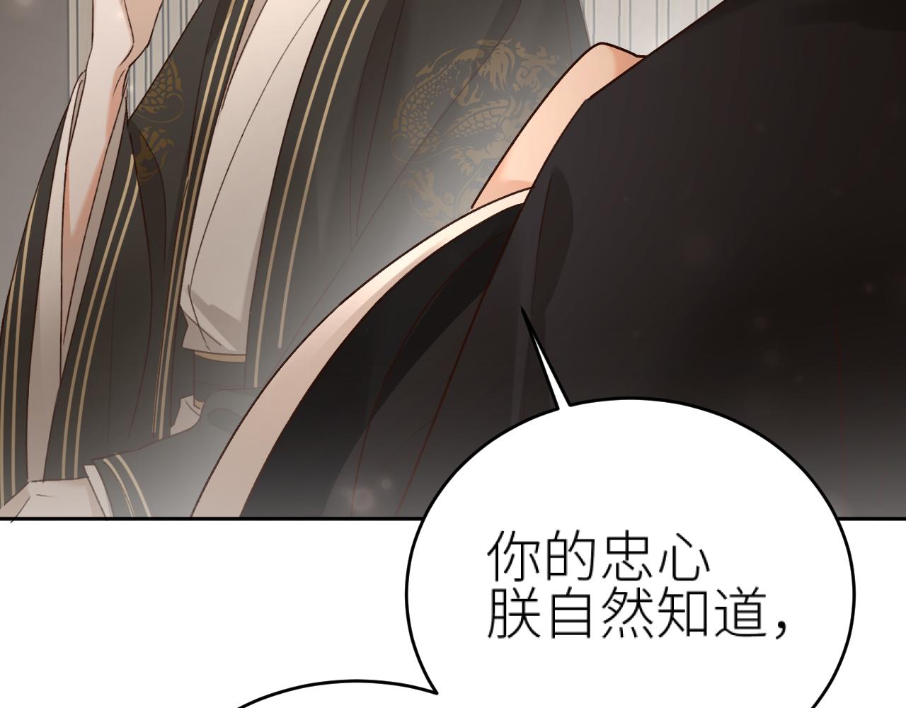 第99话：秘密25