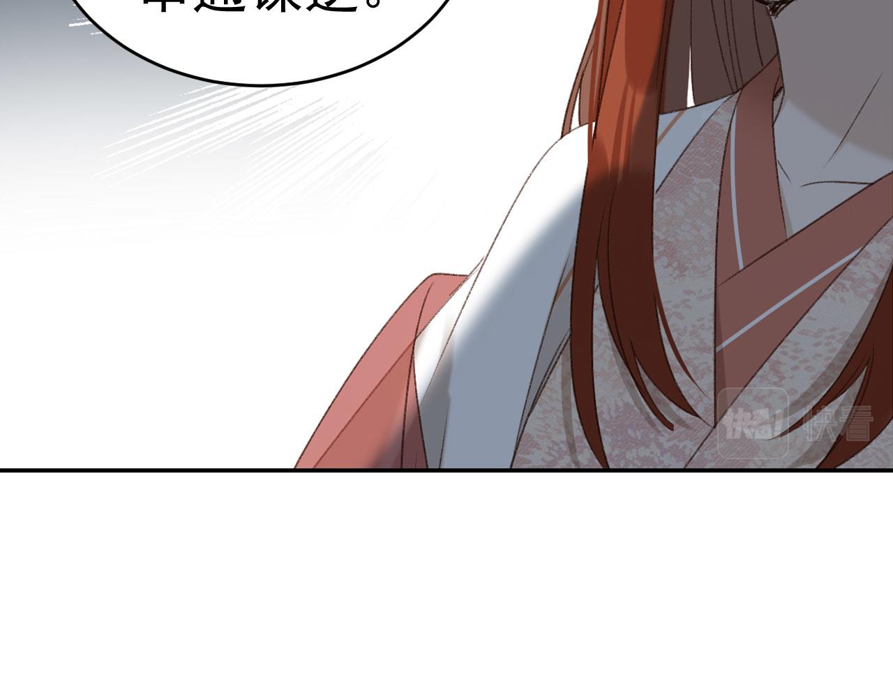 第50话：吵架（第一季完结）78