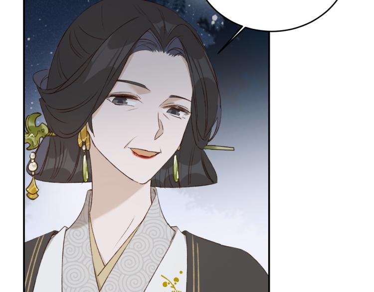 第43话：信任与猜忌？21