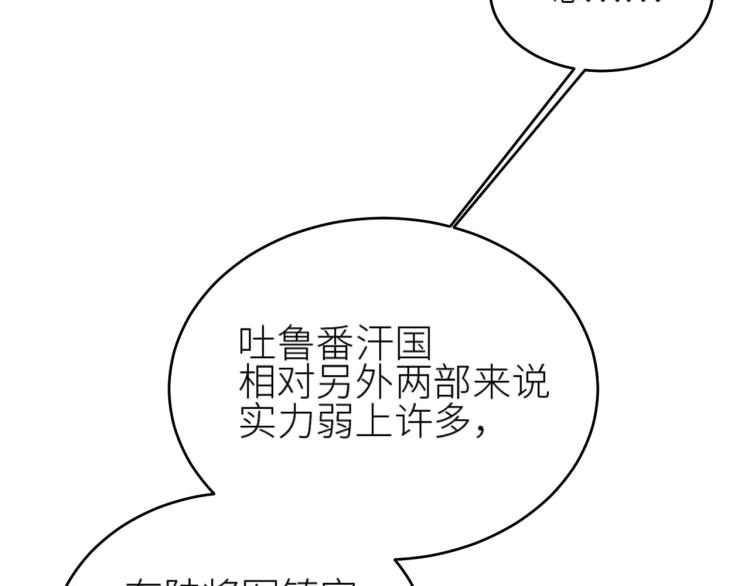 第45话：不生气了行吗？65