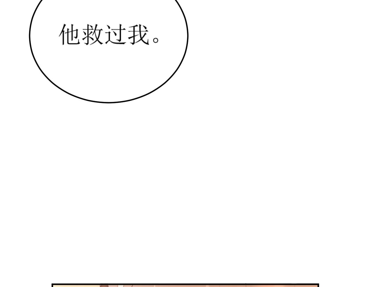 第83话：你可不能过河拆桥？！72