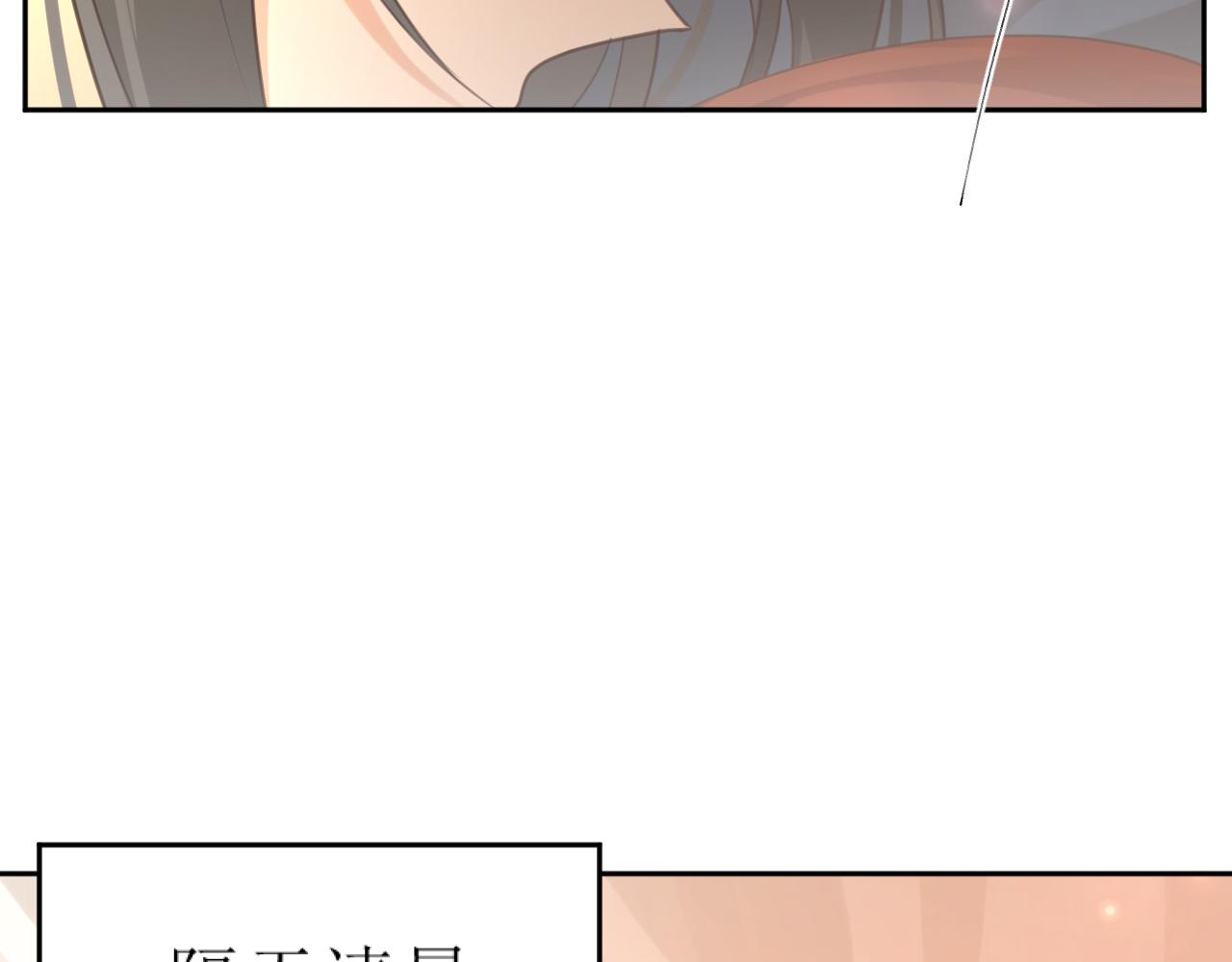 第83话：你可不能过河拆桥？！5