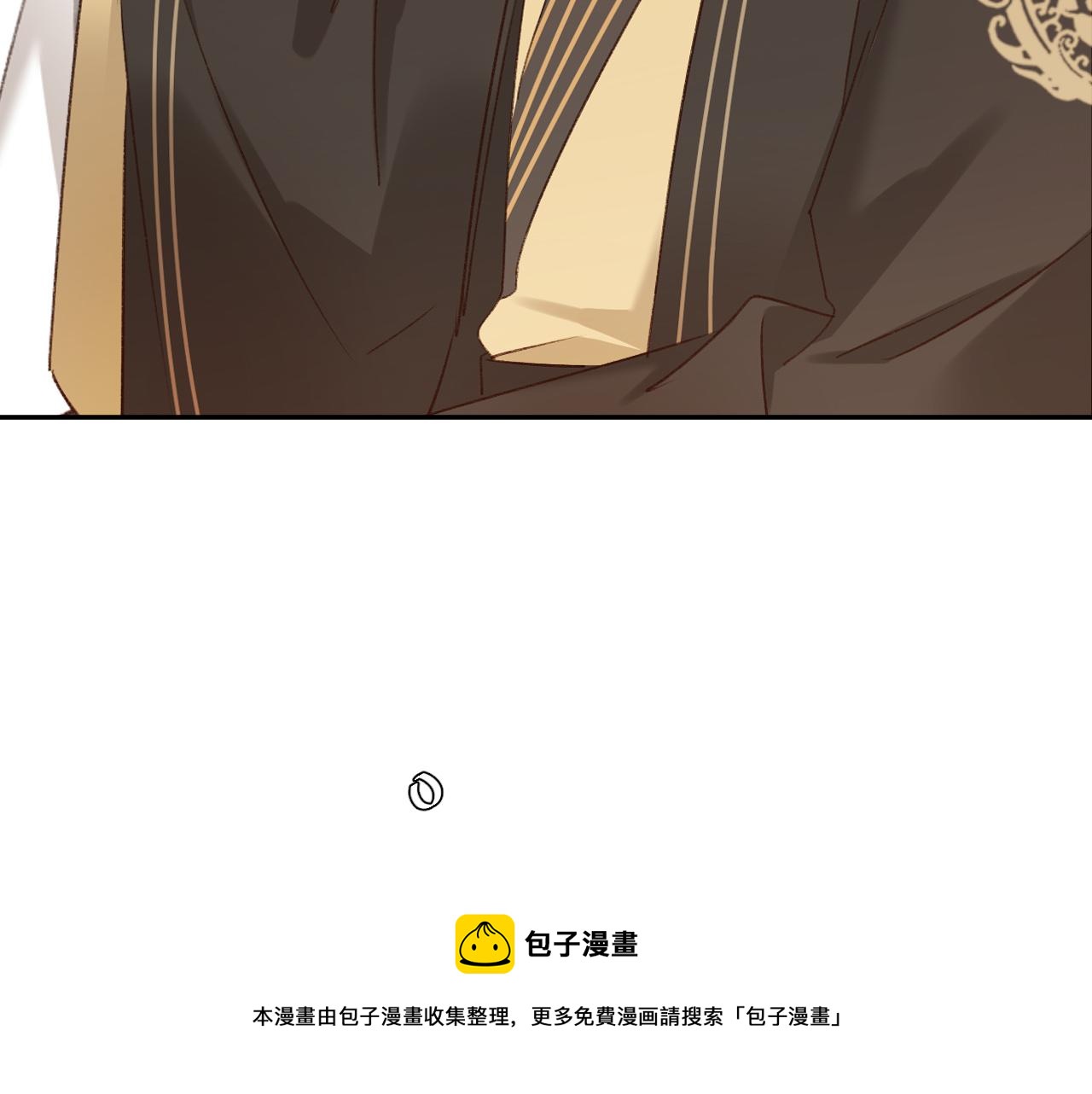 第63话：皇后跑出宫！？88