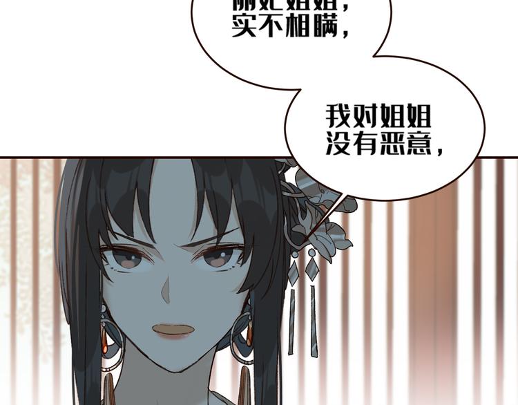 第35话：心有所属44