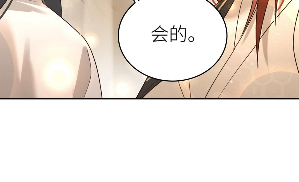 第109话：真有喜了71